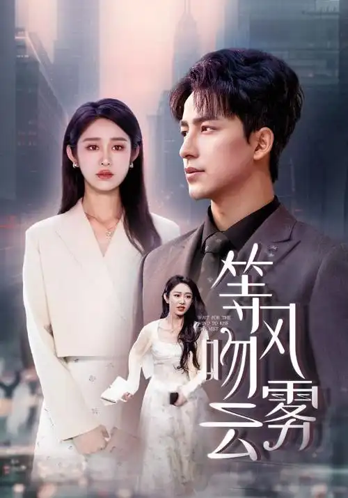 泪之女王